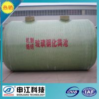 申江牌 地埋式污水处理一体化设备 玻璃钢化粪池