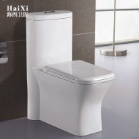 海西卫浴洁具马桶坐便器 节水喷射虹吸连体缓降盖座便器 1280度高温陶瓷不龟裂不变色 釉面技术光泽度