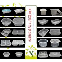 供应【饭盒王】一次性餐盒打包盒pp塑料环保一次性便当盒免费体验套装