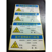 ﴨLABELдӡ-ҽԺҽƷڲɱǩ