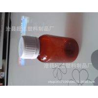 厂家直销 60毫升ml透明瓶 液体塑料瓶 药瓶 水剂瓶小口瓶 带刻度
