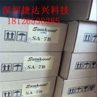 Կ˻SK-070ASԿش ԭװƷ Կ7ɴ