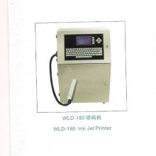 供应WLD-128P小字符喷码机 金属喷码机 塑料喷码机 木板喷码机