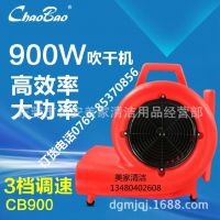 ӦɻCB900  Ƶ//̳ذ/̺***ɻ