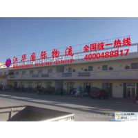 都拉塔口岸至江布尔百货专线运输