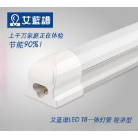 ӦLED T8ƹܴ֧ܵ ÿ ѧУ̳칫0.914W