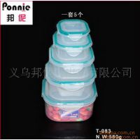 邦伲 厂家直销 塑料饭盒 5件套保鲜盒 便当盒 餐盒 P-CT-08