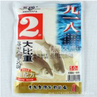 老鬼九一八2号 918窝料配方钓鱼垂钓添加剂 鱼饵饵料 100g