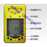 乌审旗矿用M40四合一气体检测仪