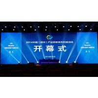 洛阳君豪会务会展服务有限公司