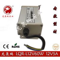 Ȫ12V***ϿͲĿصԴ 12V60WͲĵԴ LEDʾԴ