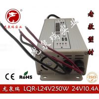 Ȫ24V10.4AϿͲĿصԴ 24V250WͲĵԴ LEDʾԴ