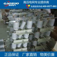 GN19-12C/400A