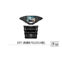智成奔腾B70 (2014款)