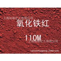 ¹ 110M ݶ 110M 