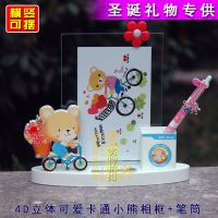 批發(fā)新款精品立體卡通小熊相框帶筆筒 兒童相框 水晶相框?qū)殞毾嗉? class=