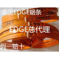 ӦEDGEؼȫ