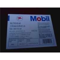 N 32ĥҺѹ_Univis N 68(ͼ)_HVI 13ĥҺѹ