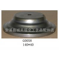 供应批发铁皮旋压拉伸 底座 工艺品配件