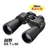 ӦҰSX 7X50 CF˫ͲԶX750-῵NIKON Զ 7 50mm