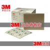 Ӧ3M2600ɰֽһ