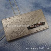 L-171 供應(yīng)定制皮標(biāo)皮牌 棉襖皮標(biāo) 男裝批發(fā)皮牌