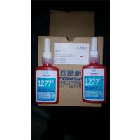  TS1277 ̼ ǿ ճ ƽ 