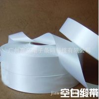 հˮϴ30mm*200m װˮϴ ϴˮӡ/޷Ĳˮϴ