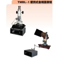 Ӧʮ߱Яʽ΢TMBL-1