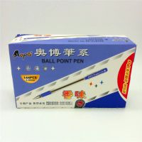 批发奥博AO-638圆珠笔 三色款 香味圆珠笔 0.38mm 创意文具