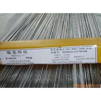 ERNiCrMo-3˿ Ͻ˿