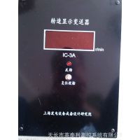 ***תٱIC-3A IC-3A