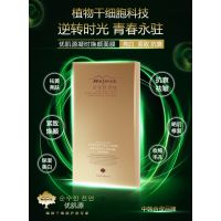优肌源凝时焕颜面膜，