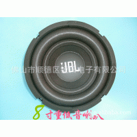 喇叭批发8寸大炮边超重低音100磁低音炮汽车改装喇叭 重低音