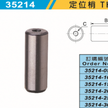 一级代理米其林止动螺帽 T型螺帽 定位梢 工装夹具 M12/16*2.0