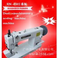 Ӧڰ 綯RN-0328/0302ƽ ͬƽ ҵһ