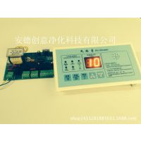 供应风淋室控制板 风淋室线路板 风淋全语音自动控制系统 LED显示器