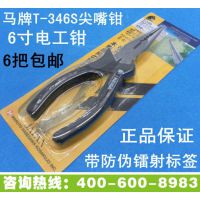 ӦձT-346S繤ǯ