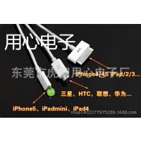 手机3合1充电数据线 三星1拖3 USB手机数据线 移动电源适配充电线