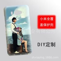diy个性定制照片手机壳 定做相片制作苹果4保护套外壳