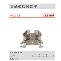 WDU 2.5  ( 1020000000)  κ ߶  ̣ѯ