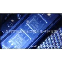 全新原装正品 TPS5430DDAR TPS5430DDA SOP8