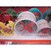 【廠家供應(yīng)】DZ-12-7A 崗位式低噪聲軸流風(fēng)機(jī)