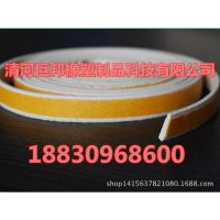 清河巨邦供应三元乙丙密封条.彩色密封条、发泡密封条