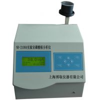 现货供应0-20mg/L磷酸根分析仪,江浙沪实验室磷酸根生产厂家