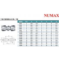 供应公制英制转换卡套接头 日本NUMAX不锈钢双卡套连接头