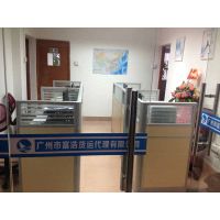 广州市富浩货运代理有限公司