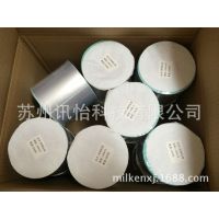 㶫ݸLINTECPETǩ100*70˫R2K