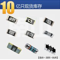 RS-03L1R00FT 风华 贴片电阻 0603 1% 1Ω 1欧姆1R