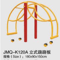 2012ݽ潡̣ļ۸JMQ-K120a